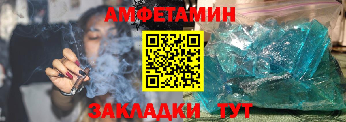 АМФ Premium Кизляр