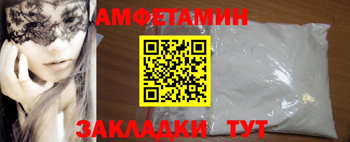 Кизляр  Amphetamine  Вход с VPN  АМФЕТАМИН 97% 