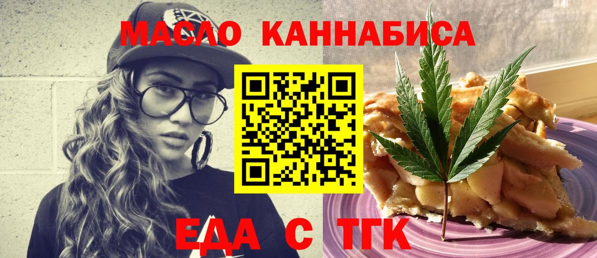 Кизляр  Canna-Cookies марихуана  Вход с VPN 