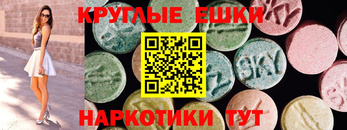 Экстази  Вход с VPN  darknet состав  Экстази бентли  ЭКСТАЗИ Philipp Plein  Кизляр 
