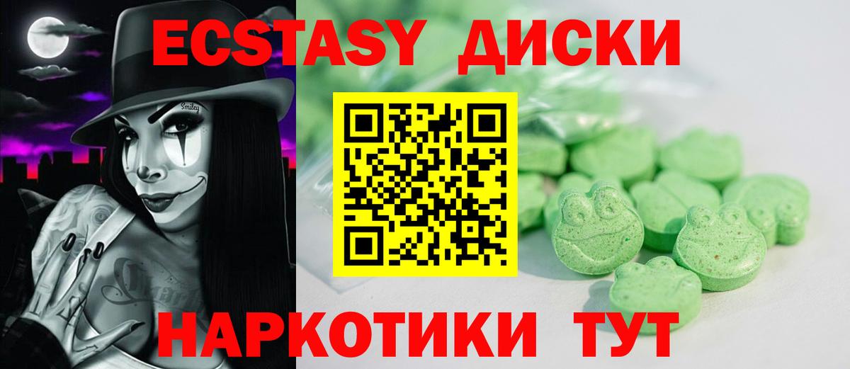 Экстази DUBAI Кизляр