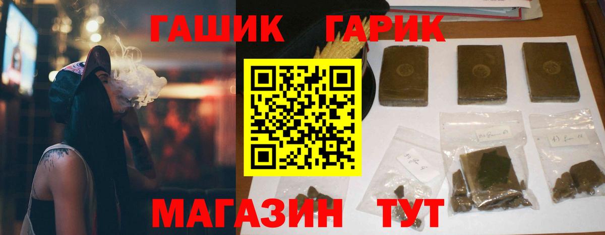 ГАШИШ Cannabis Кизляр