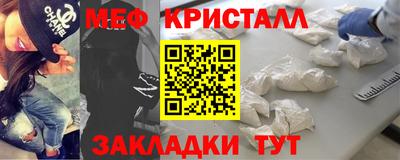 винт Краснознаменск