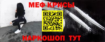 jwh Краснокаменск
