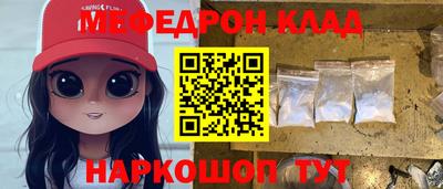jwh Краснокаменск