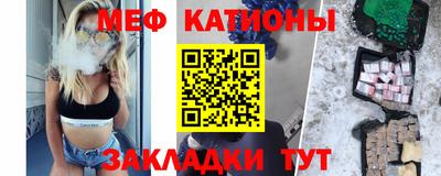 винт Краснознаменск