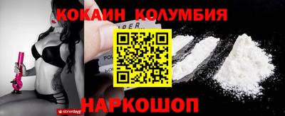 винт Краснознаменск