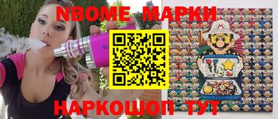 винт Краснознаменск