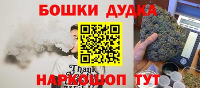 винт Краснознаменск