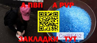jwh Краснокаменск