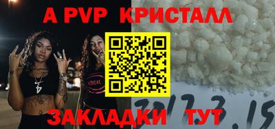 винт Краснознаменск