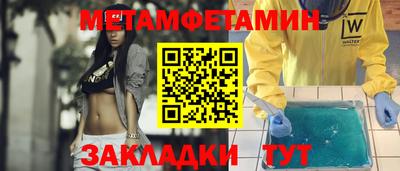 jwh Краснокаменск