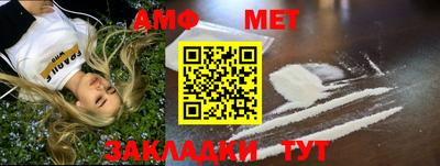 jwh Краснокаменск