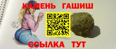 винт Краснознаменск