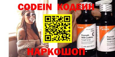 винт Краснознаменск
