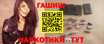 jwh Краснокаменск