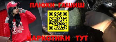винт Краснознаменск