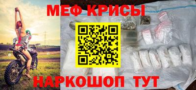 jwh Краснокаменск