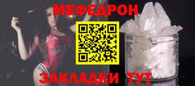 винт Краснознаменск