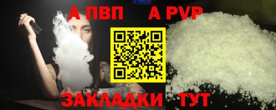 jwh Краснокаменск