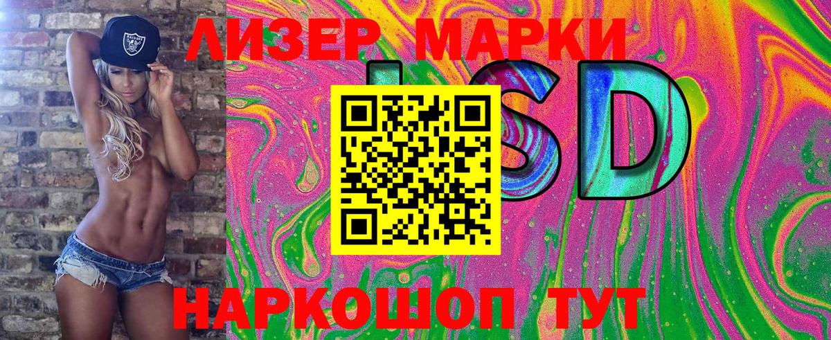 Марки NBOMe  Марки NBOMe 1,5мг  Вход с VPN  Марки NBOMe 1,5мг  Кизляр 