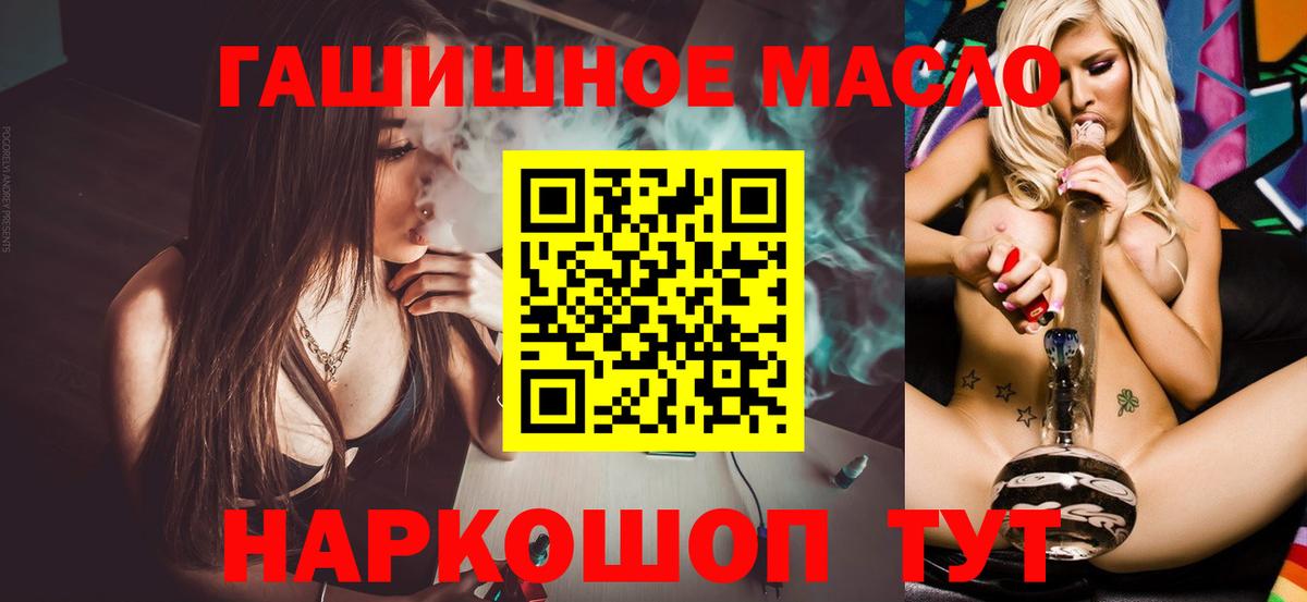 hydra tor  Дистиллят ТГК вейп с тгк  Вход с VPN  Кизляр 