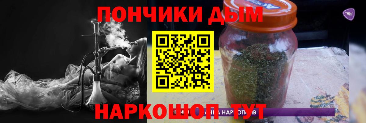 Бошки марихуана Bruce Banner Кизляр