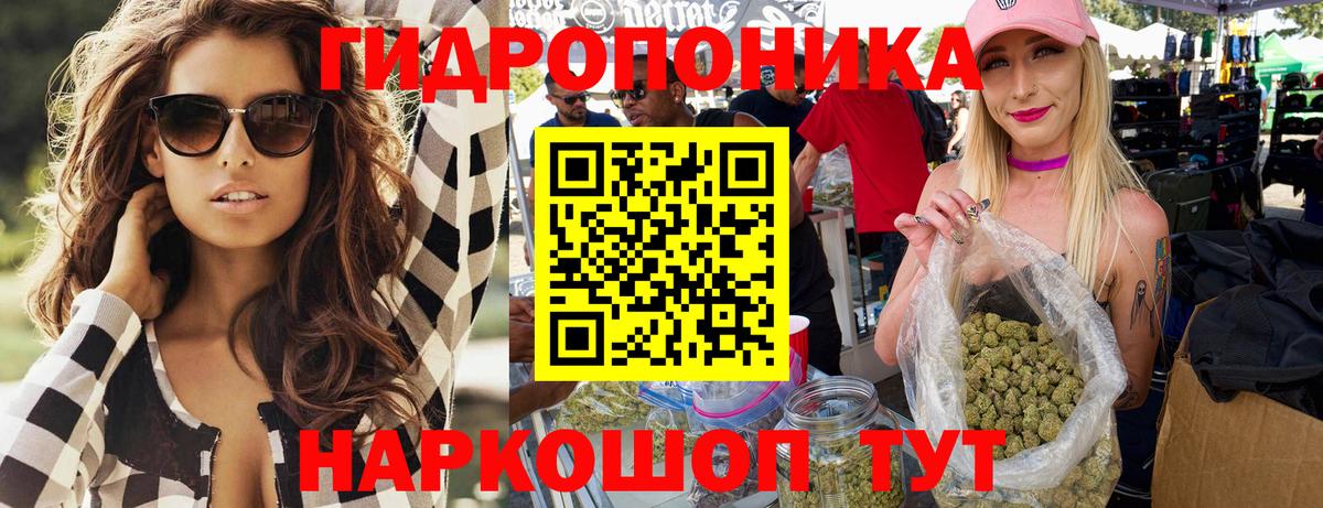 Кизляр  Канабис Bruce Banner  Каннабис SATIVA & INDICA  Бошки Шишки AK-47  Вход с VPN 